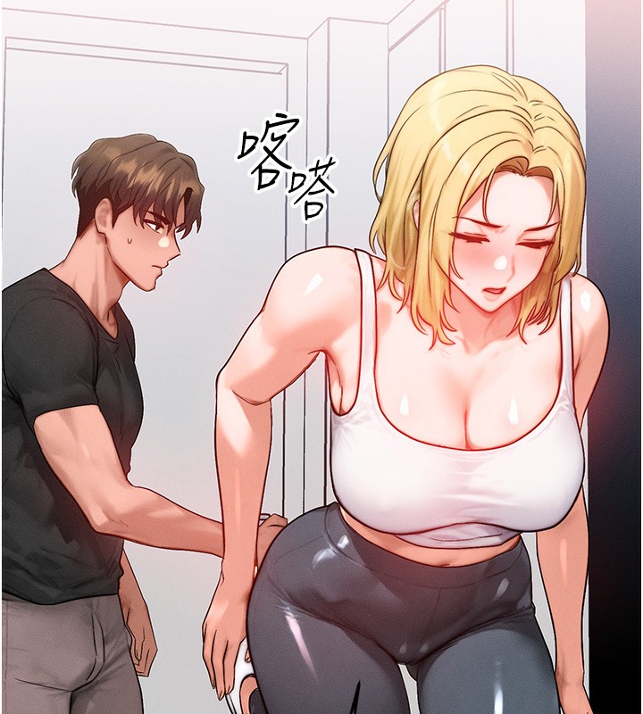 等價交換人生第20話-吸收魔力的方法是?!