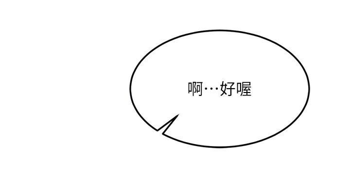 等價交換人生第20話-吸收魔力的方法是?!