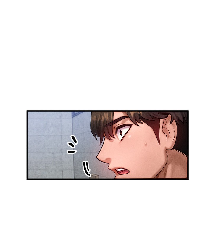 等价交换人生第20話-吸收魔力的方法是?!