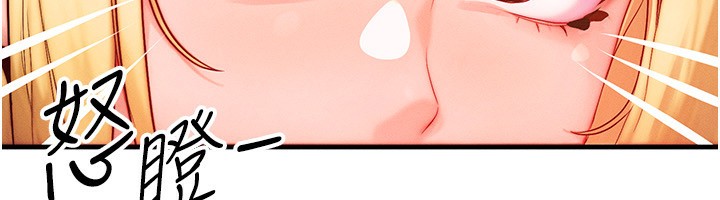 等價交換人生第20話-吸收魔力的方法是?!