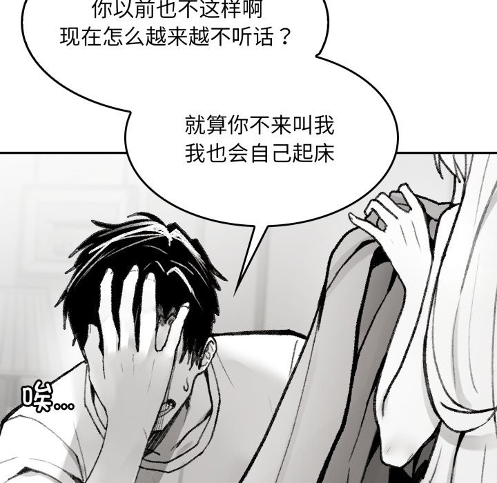 叔叔，我们来试试吧!第1话