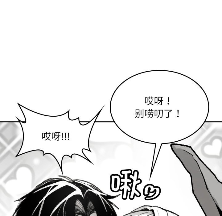 叔叔，我們來試試吧!第1話