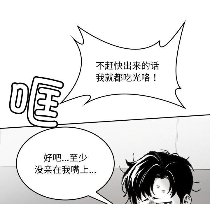 叔叔，我們來試試吧!第1話