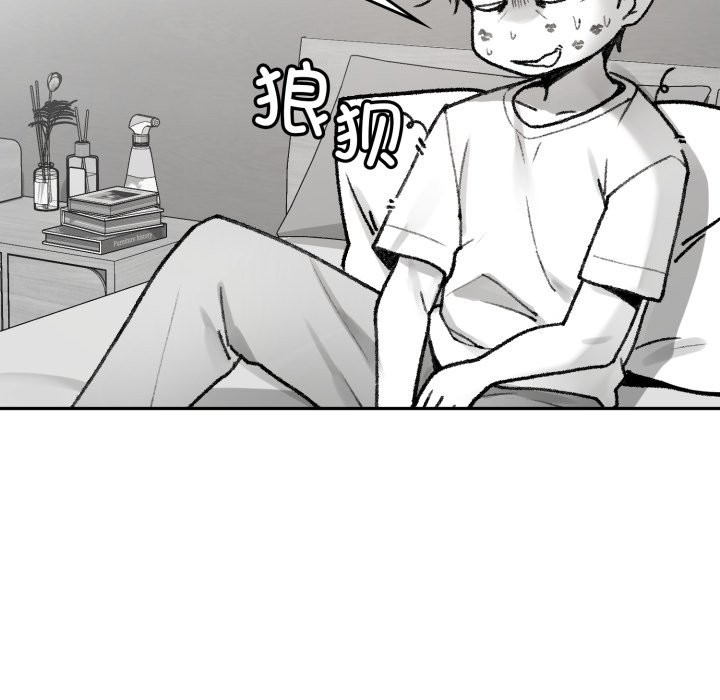 叔叔，我们来试试吧!第1话