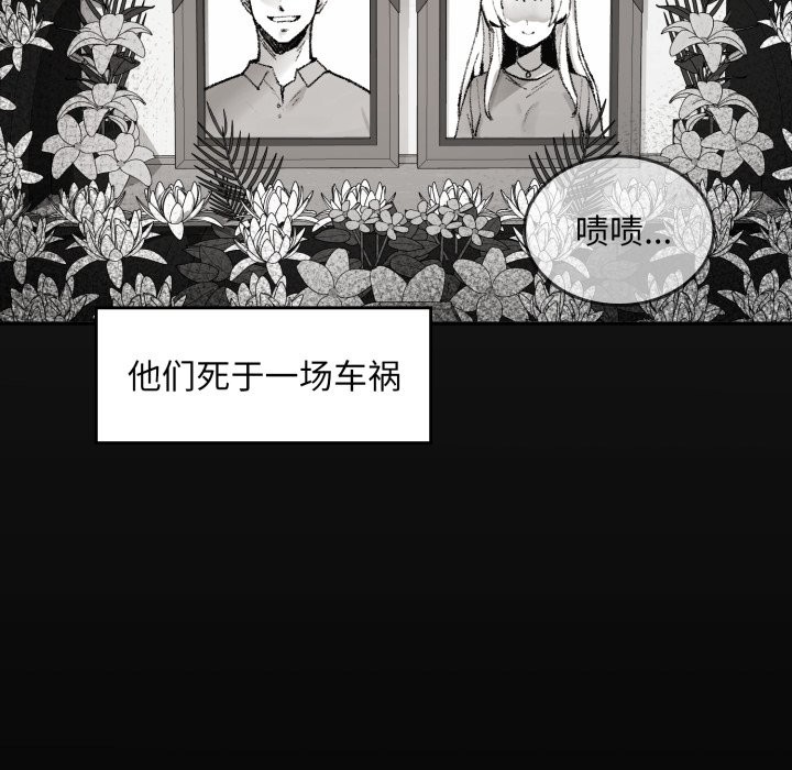 叔叔，我们来试试吧!第1话