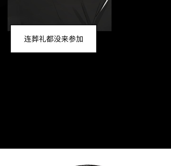 叔叔，我们来试试吧!第1话