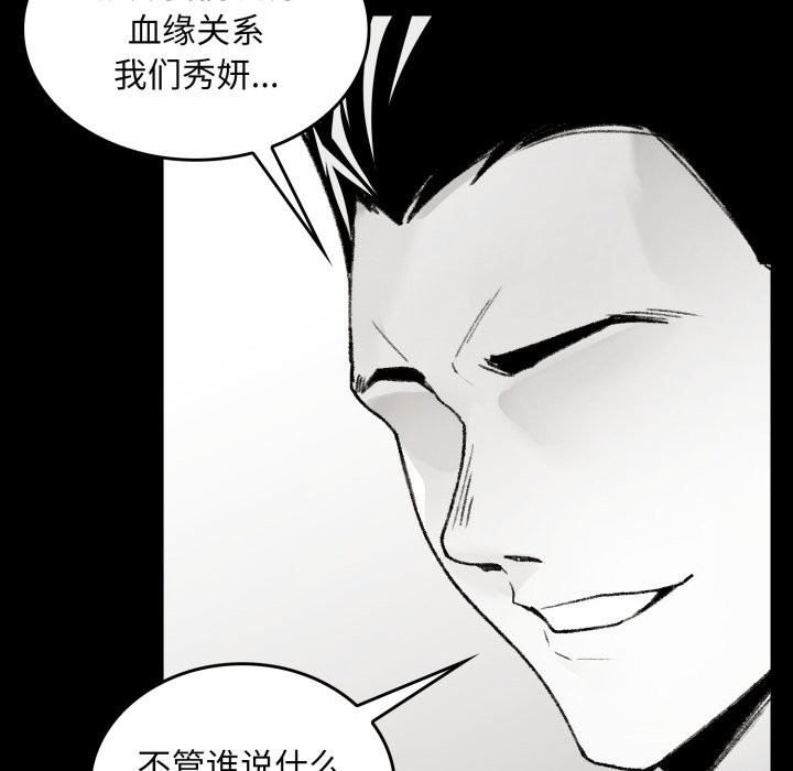 叔叔，我們來試試吧!第1話