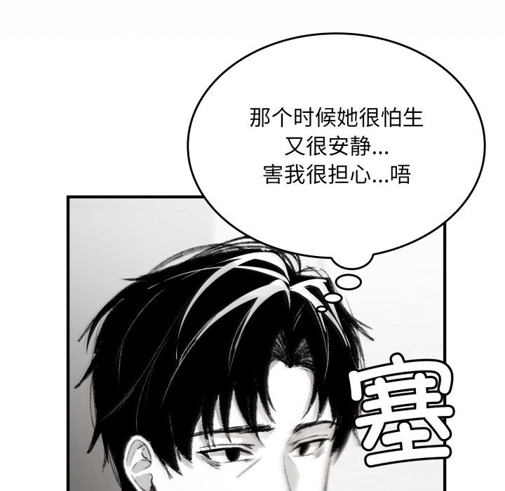 叔叔，我們來試試吧!第1話