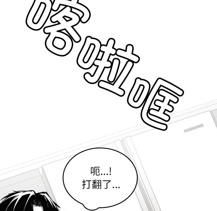 叔叔，我們來試試吧!第1話