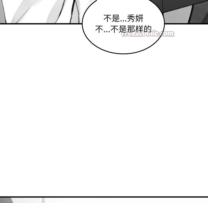 叔叔，我們來試試吧!第1話