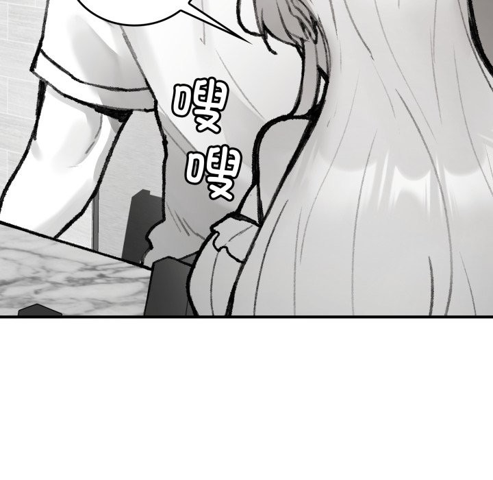 叔叔，我们来试试吧!第1话