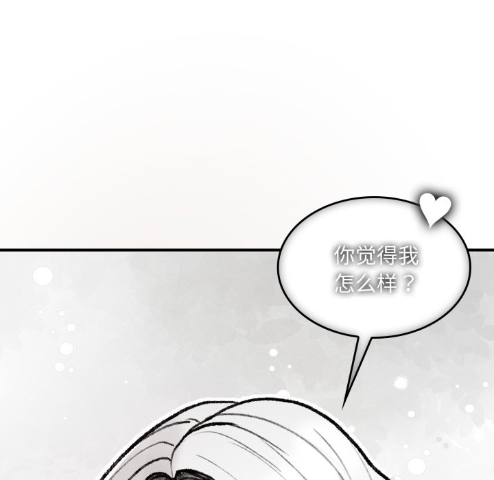 叔叔，我们来试试吧!第1话