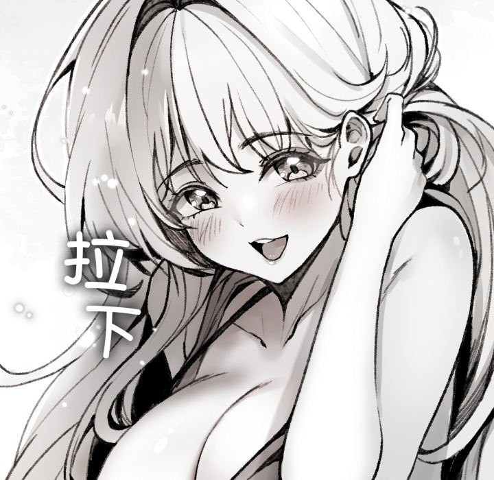 叔叔，我們來試試吧!第1話