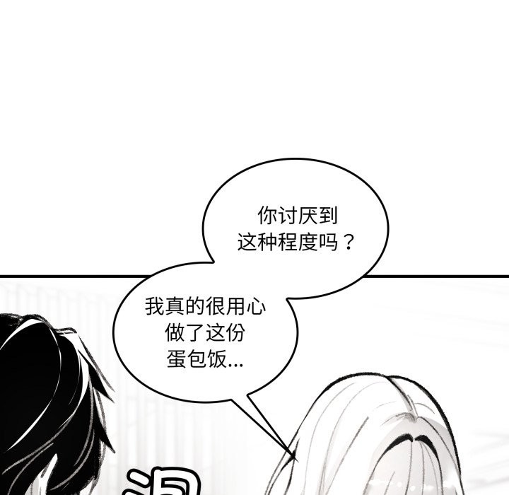 叔叔，我们来试试吧!第1话