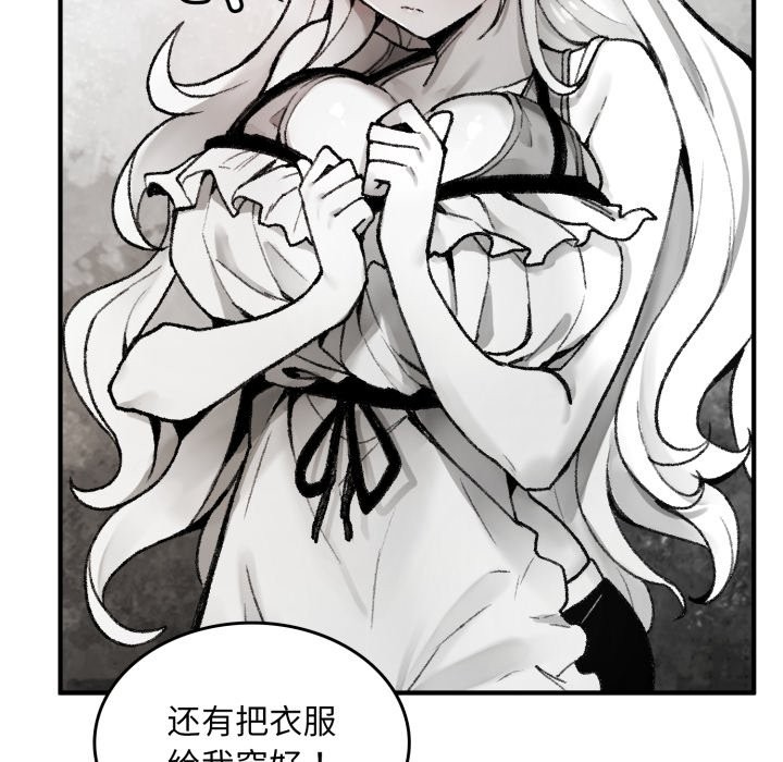 叔叔，我們來試試吧!第1話