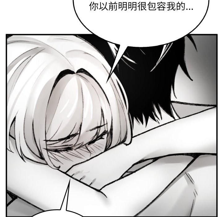 叔叔，我们来试试吧!第1话