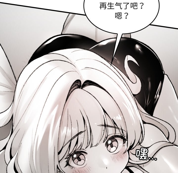 叔叔，我们来试试吧!第1话