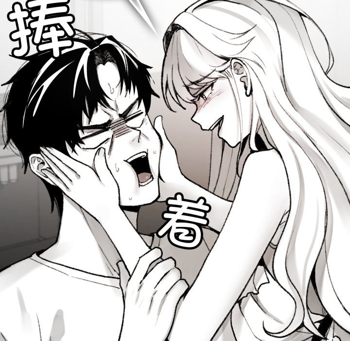 叔叔，我們來試試吧!第1話