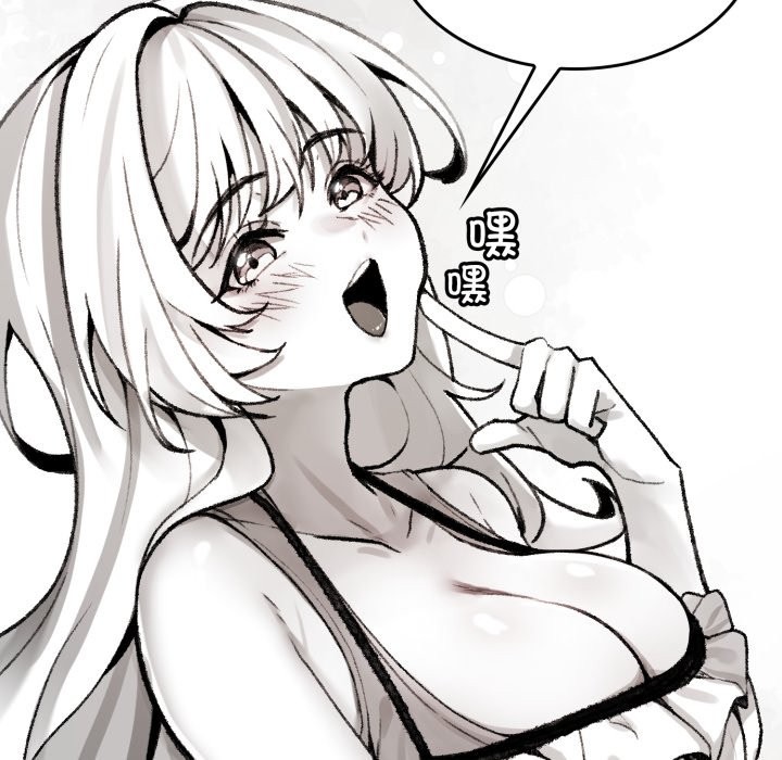 叔叔，我們來試試吧!第1話