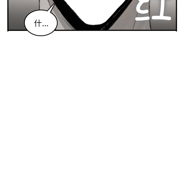 叔叔，我們來試試吧!第1話