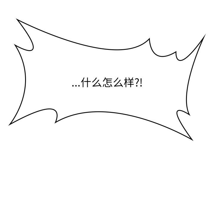 叔叔，我們來試試吧!第1話