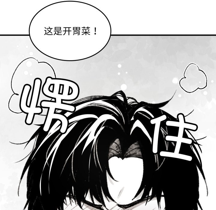 叔叔，我们来试试吧!第1话