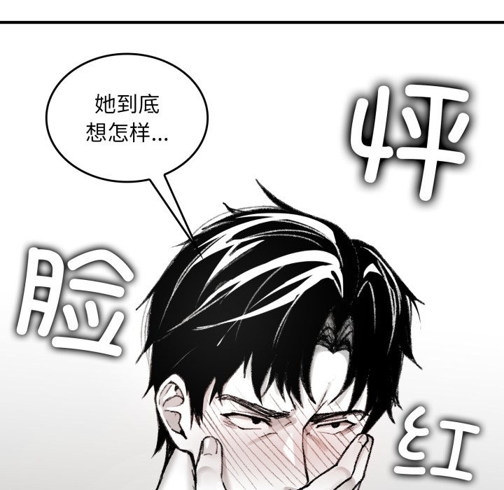 叔叔，我們來試試吧!第1話