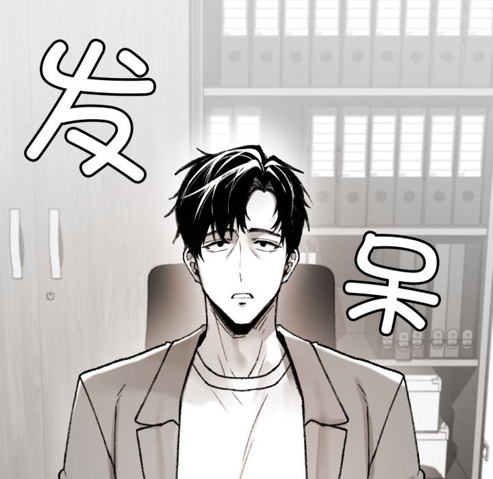 叔叔，我們來試試吧!第1話