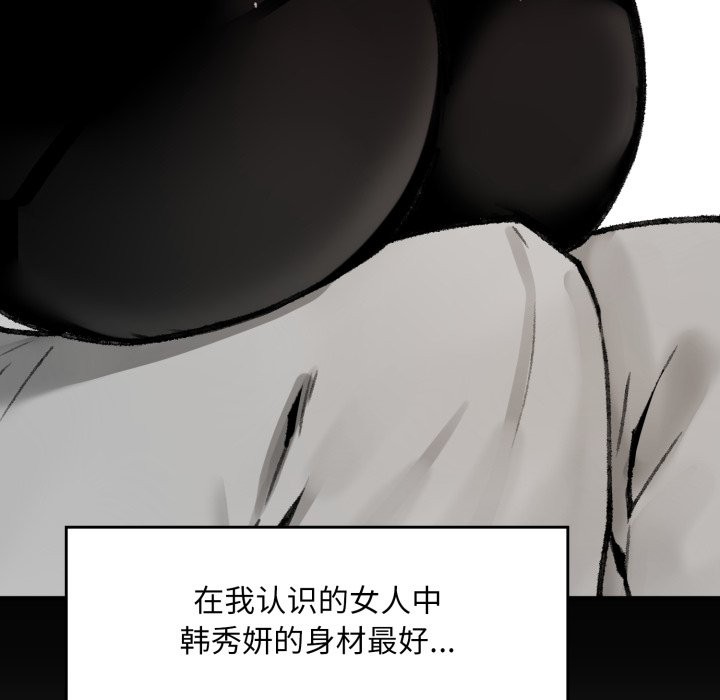 叔叔，我們來試試吧!第1話