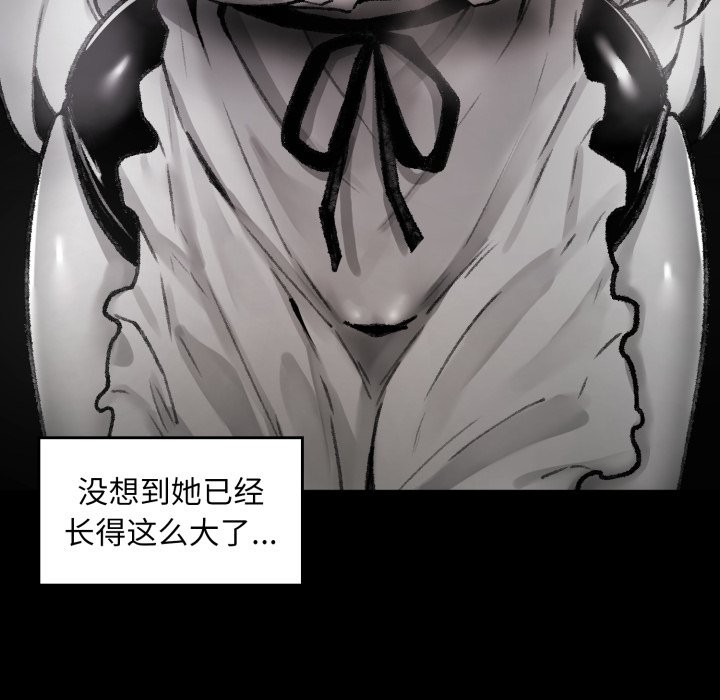 叔叔，我們來試試吧!第1話