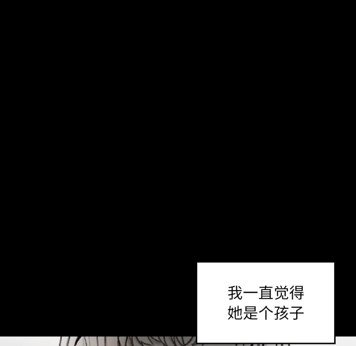 叔叔，我們來試試吧!第1話