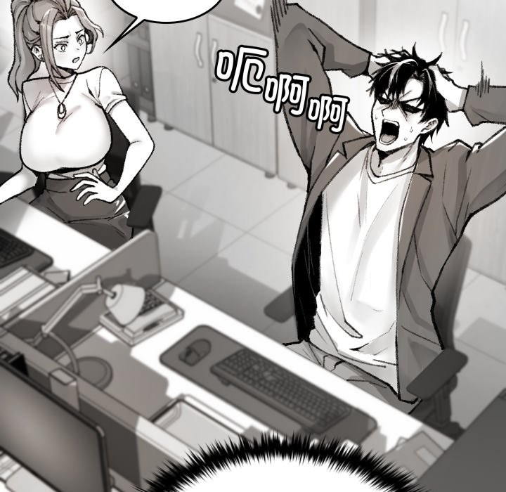 叔叔，我們來試試吧!第1話