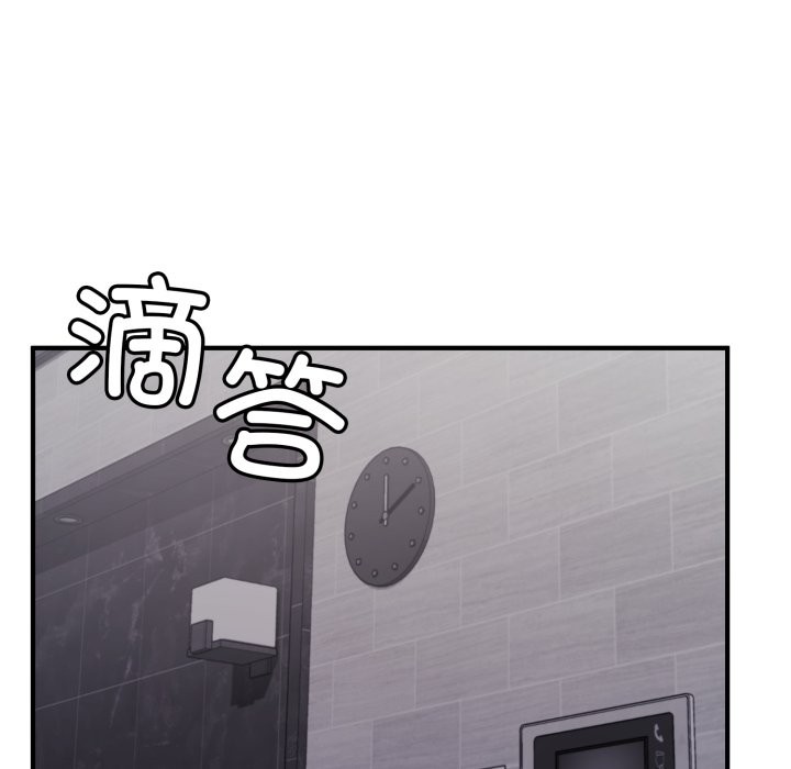 叔叔，我們來試試吧!第1話