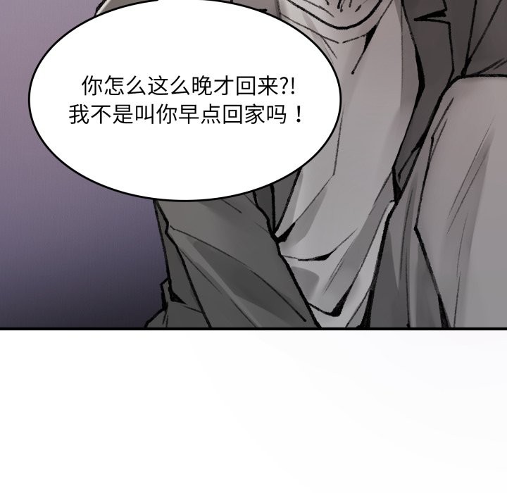 叔叔，我们来试试吧!第1话