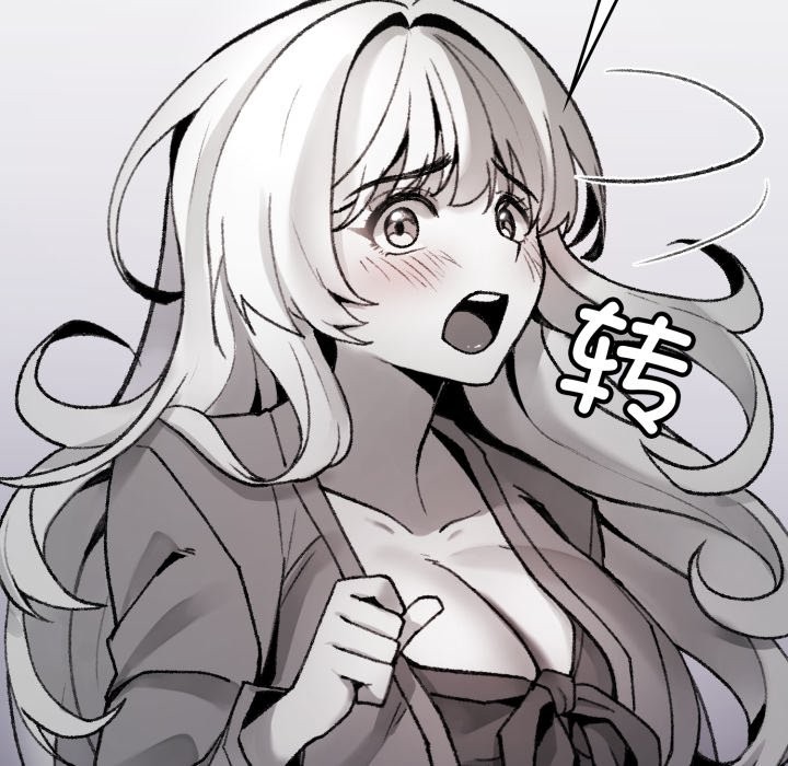 叔叔，我們來試試吧!第1話