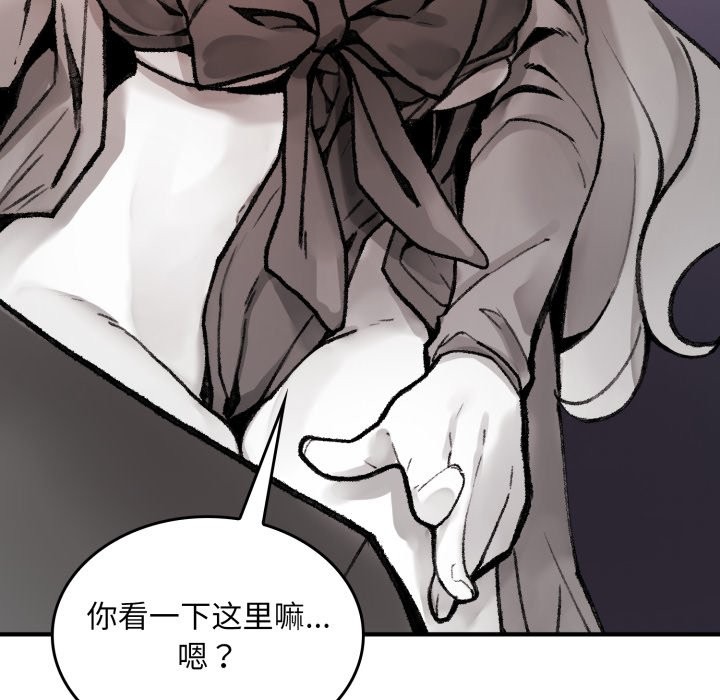 叔叔，我们来试试吧!第1话