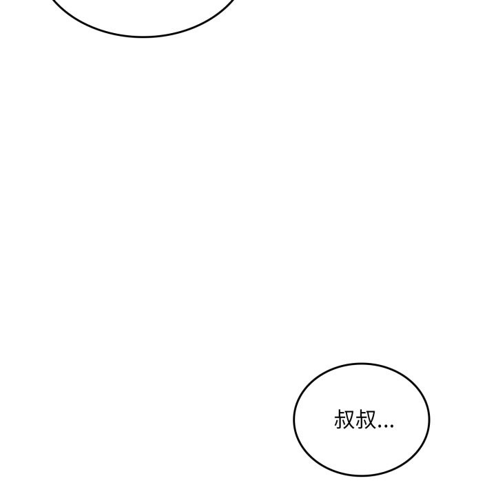 叔叔，我们来试试吧!第1话