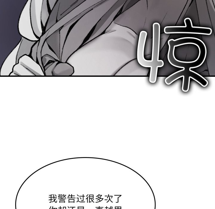 叔叔，我們來試試吧!第1話