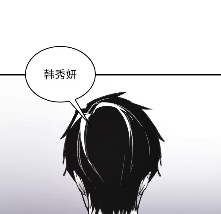 叔叔，我們來試試吧!第1話