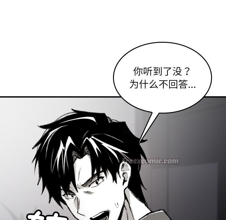 叔叔，我們來試試吧!第1話