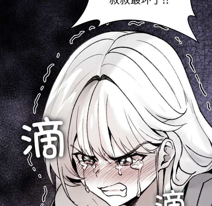 叔叔，我們來試試吧!第1話