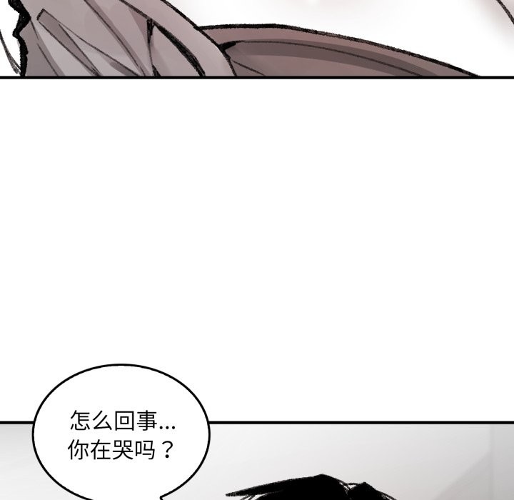 叔叔，我們來試試吧!第1話