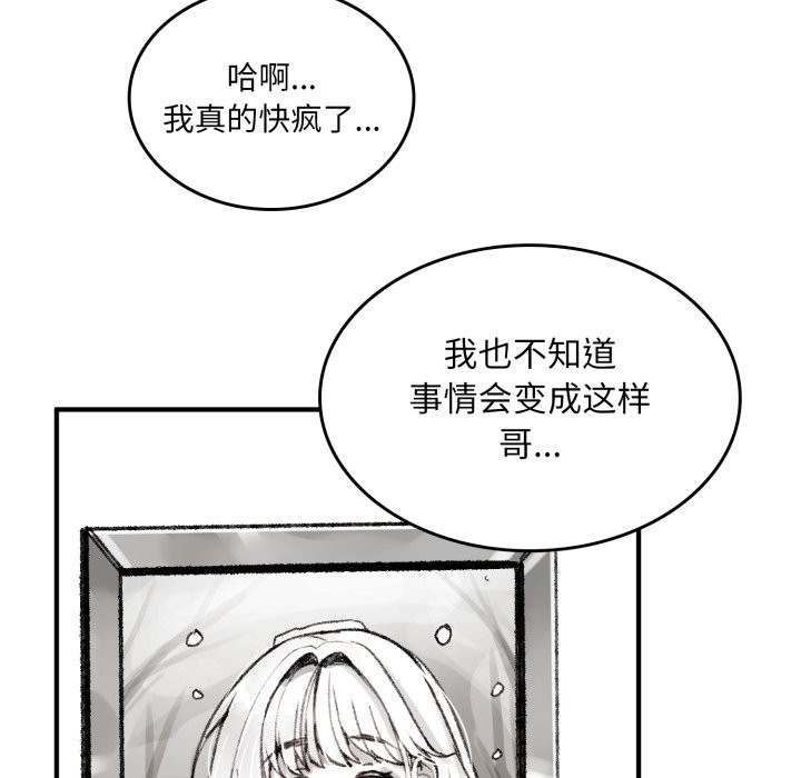 叔叔，我们来试试吧!第1话