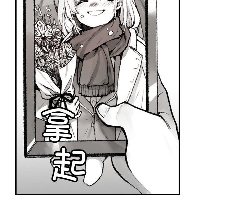 叔叔，我們來試試吧!第1話