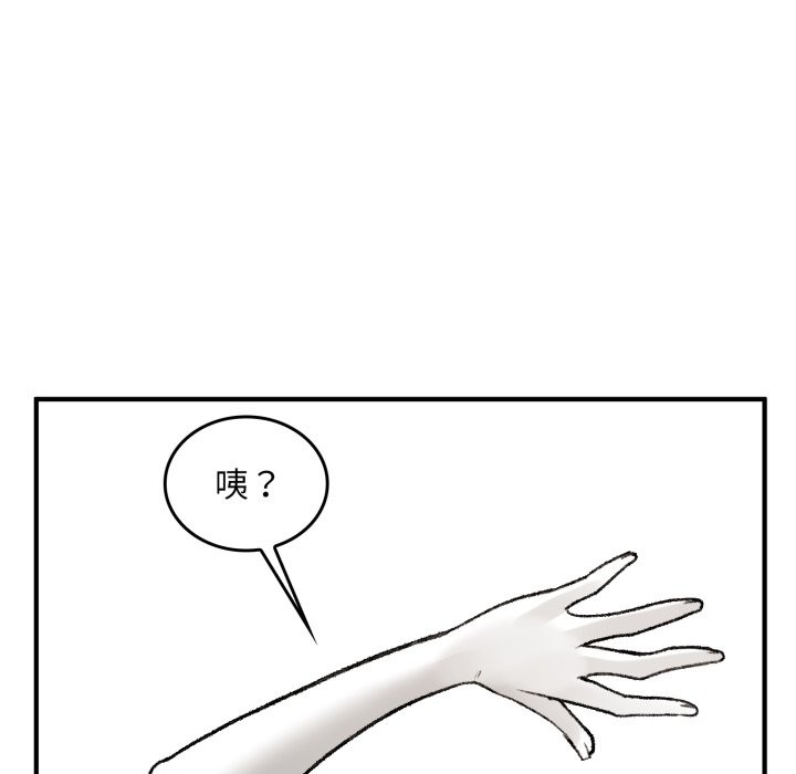 叔叔，我们来试试吧!第1话