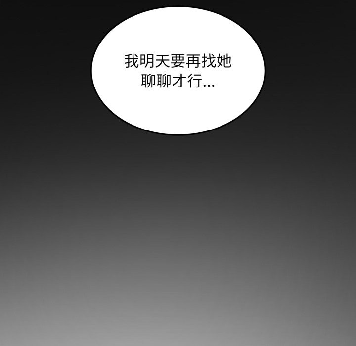 叔叔，我們來試試吧!第1話