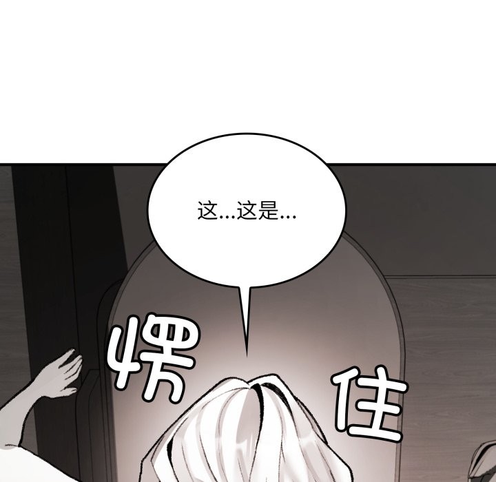 叔叔，我們來試試吧!第1話