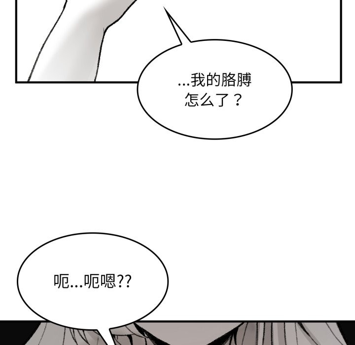 叔叔，我们来试试吧!第1话