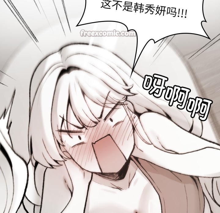 叔叔，我们来试试吧!第1话