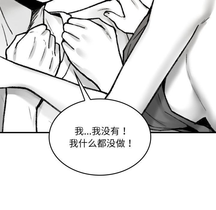 叔叔，我们来试试吧!第1话